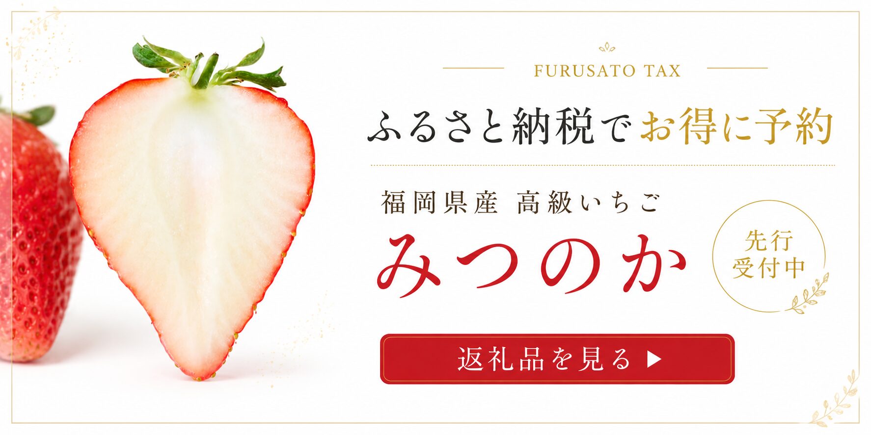広告バナー